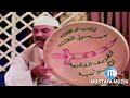 يا رسول الله يا شاى مه دينه مه ديح محمد اسماعيل كركوك 2004 يا رسول الله يا شاى مه دينه مه ديح محمد اسماعيل كركوك 2004