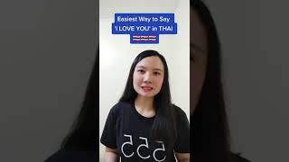 love You In Thai thailanguage thailand