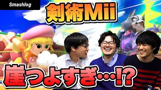 【スマブラSP】実は飛び道具キャラ…！？剣術Miiのコンボ・立ち回り徹底解説  |  SmashlogTV
