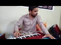 Ye sila mila hai mujhko harmonium cover by ustad sabir hussain sheikh junoonmusic academy hyderabad