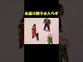 ベジータとトランクス・・・地獄の軟禁生活開始!