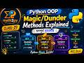 Python OOP Magic Methods 🔥 __str__() __len__() __eq__() Explained class-29 | MRO Recap বাংলা