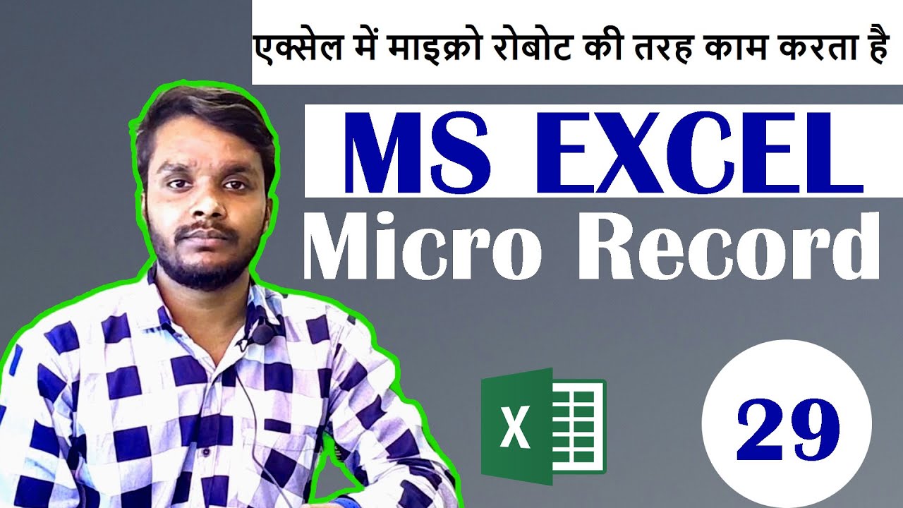 एक्सेल में माइक्रो रिकॉर्ड क्या है | What Is Ms Micro Record Excel ...