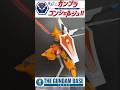 【教えて!ガンプラコンシェルジュ!!】HG 1/144 グフイグナイテッド(ハイネ・ヴェステンフルス専用機) #gundam #gunpla #seeddestiny #ガンダムベース東京