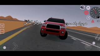 افضل ٥ العاب هجولة و تفحيط على الايفون و الاندرويد screenshot 5