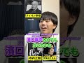 複数人アキネーター【親戚】