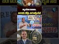 Banks Go Bankrupt : బ్యాంకులు దివాళా..బంగారం లోన్లు..ఇక ఆర్బీఐ సీజ్ | RBI | Gold Loans
