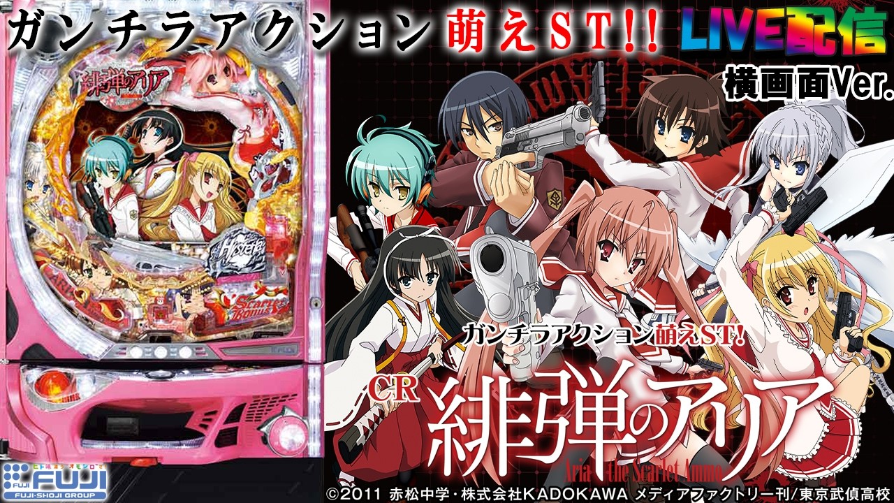 2024超人気 CR CR緋弾のアリアAA JPH（1/319）ミドル リモコンオート