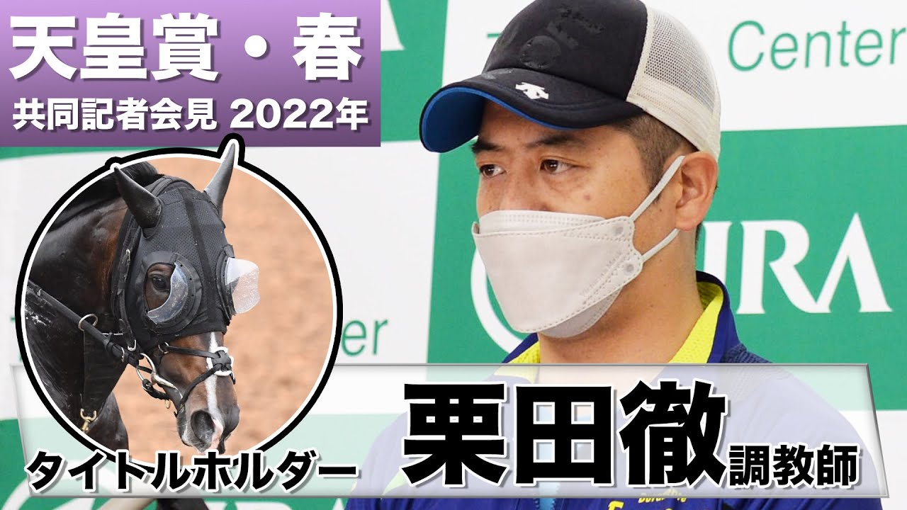 タイトルホルダー 引退記念キャップ 非売品 【公式通販】 タイトルホルダー 引退記念キャップ 非売品 【公式通販】