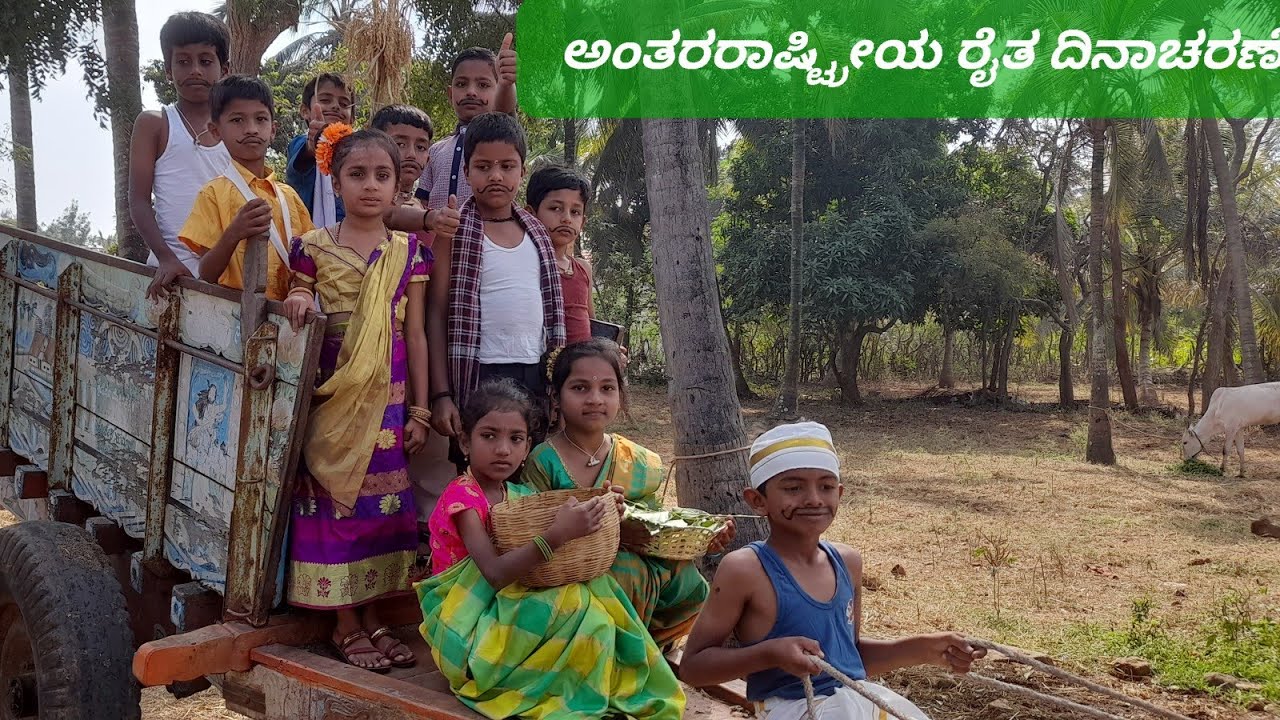 National Farmers Day  2025 at K.P.S. Siddaramanahundi .Mysore 