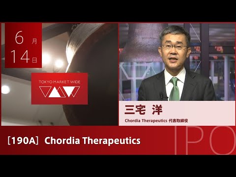 Chordia Therapeutics［190A］IPO