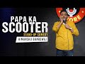 Papa ka scooter  stand up comedy  himanshu bhardwaj