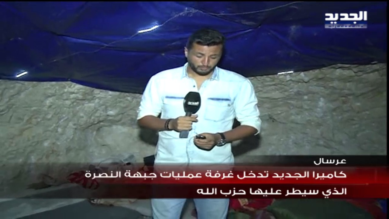 غرفة عمليات جبهة النصرة الذي سيطر عليها حزب الله