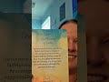 The Blessing of Faith