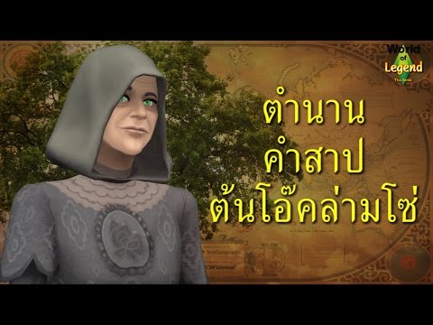 วีดีโอ: ต้นโอ๊ค: คำอธิบาย