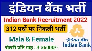 indian bank so apply online 2022 | indian bank so salary | indian bank so recruitment 2022