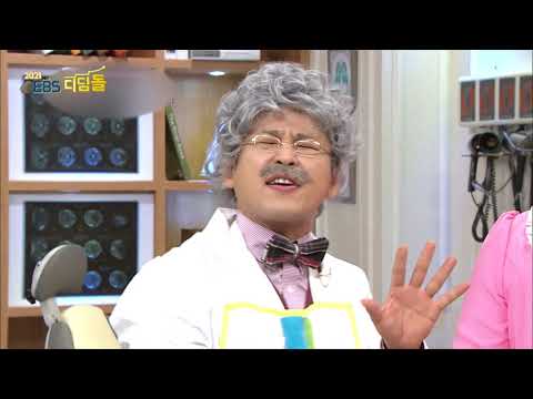 [2021 <strong>EBS</strong> 디딤돌] <strong>Age</strong> 6-12 건강/위생 - 방귀, 어쩜좋아?!