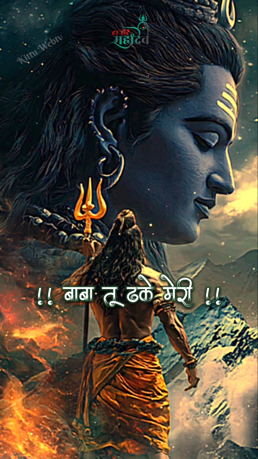 🙏रोजाना भक्ति स्टेट्स - ShareChat