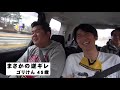 【公式】ゴリパラの帰り道２０１９ ＃２１ ｜ゴリパラ見聞録