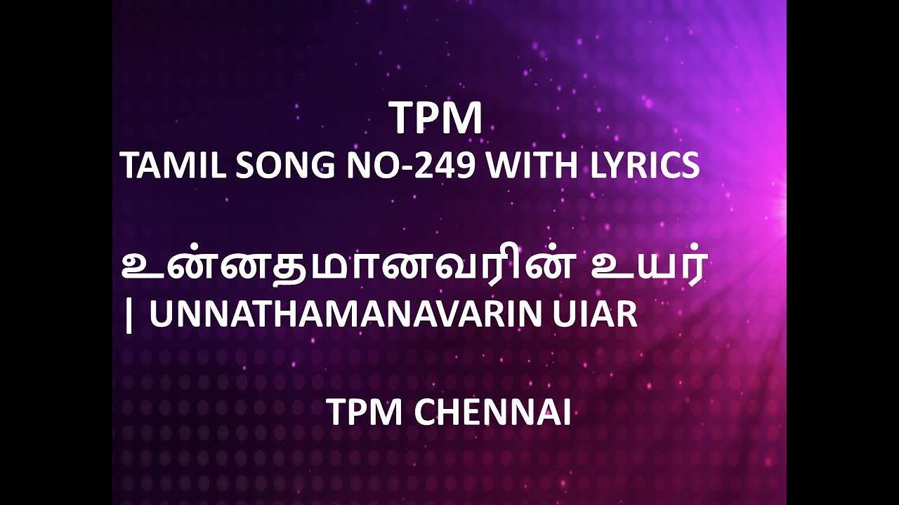 TPM TAMIL SONG NO 249 WITH LYRICS   UNNATHAMANAVARIN UYARTPMCHENNAI