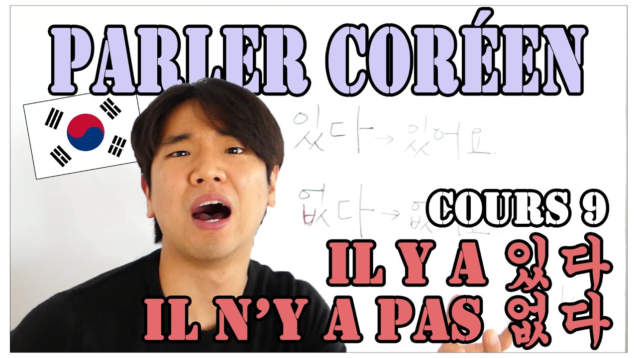 DDcoréen 🇰🇷  - Cours de coréen 9 : Il y a , Il n'y a pas / 있다, 없다