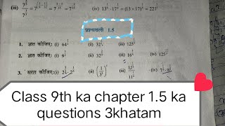 #Class9th ka# 🥳ch.1.5 ka solution on esay trick mathamatics guider 🫣#Tranding#virelvedio#ch.1.5 ka