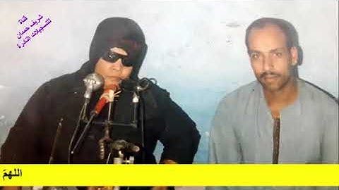 مقطع من أجمل تلاوات  فريدة العصر - الشيخة العظيمة - ليلى حسن - رحمها الله
