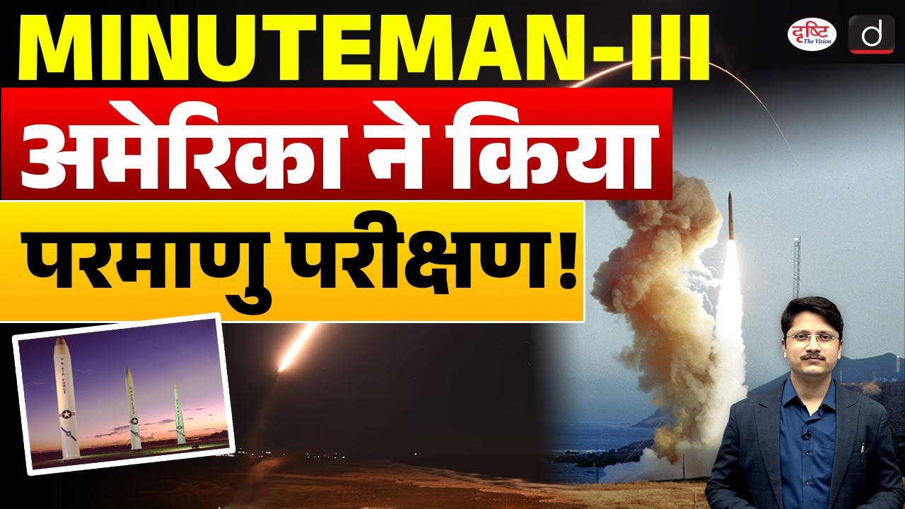 Minuteman-III ICBM Test by the USA | Doomsday Missile Explained | Current News | Drishti IAS
