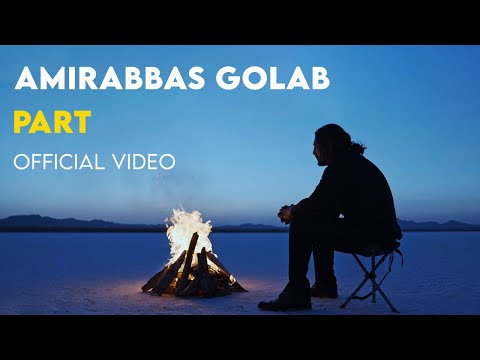       امیر عباس گلاب پرت