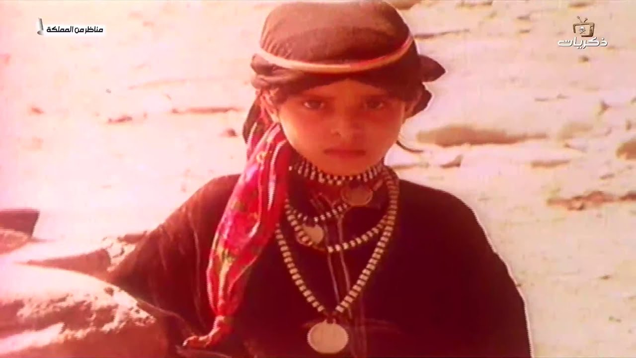 برنامج مناظر من المملكة تهامة