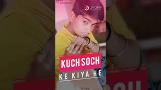 Thukra Ke Mera Pyar Mera Intaqam Ka Dekhegi