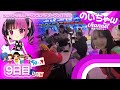２試合目の前日の様子【アメリカ挑戦】 【PWBA Northern Colorado Open】