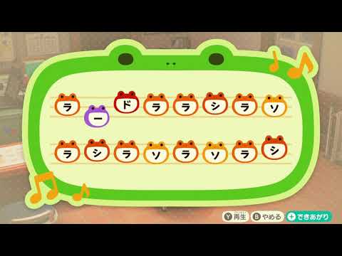 足立佳奈 『まちぼうけ』【どうぶつの森島メロ】