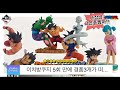 오사카 드래곤볼 제일복권 피규어 뽑기 및 언박싱 (도톤보리 로쏜 이치방쿠지 dragonball ichibankuji 一番くじ figure unboxing osaka travel)