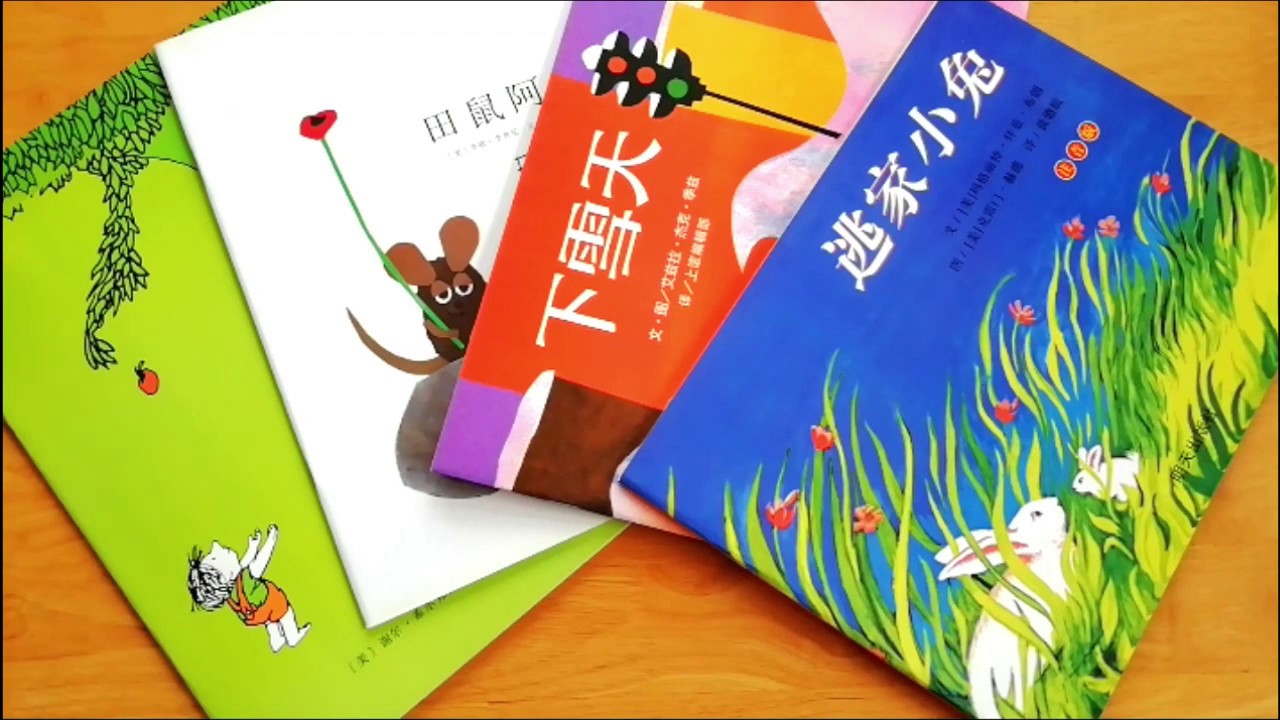 A Short Story About Stories Mandarin Chinese Translations Of Famous