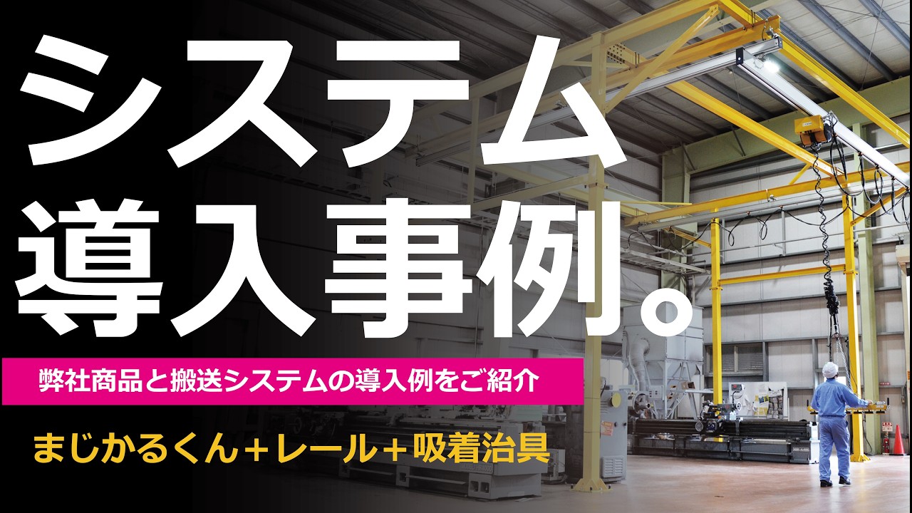 遠藤工業株式会社トップページ|ENDO