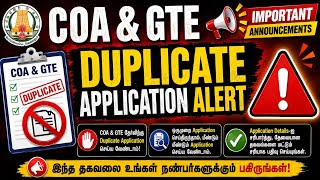 COA & GTE duplicate application alert ⚠️