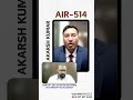 AKARSH KUMAR AIR 514 ✨ #UPSC2025 #AIR514 #AkarshKumar #ShubhamSir #VidyapeethIAS #UPSC #IAS #IPS