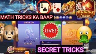 rummy noble unlimited trick |  rummy nobel dragon vs tiger game tricks |  rummy noble tricks screenshot 2