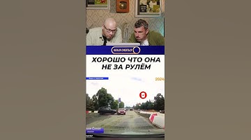 Нельзя смеяться | Смех с водой | 97 #shorts