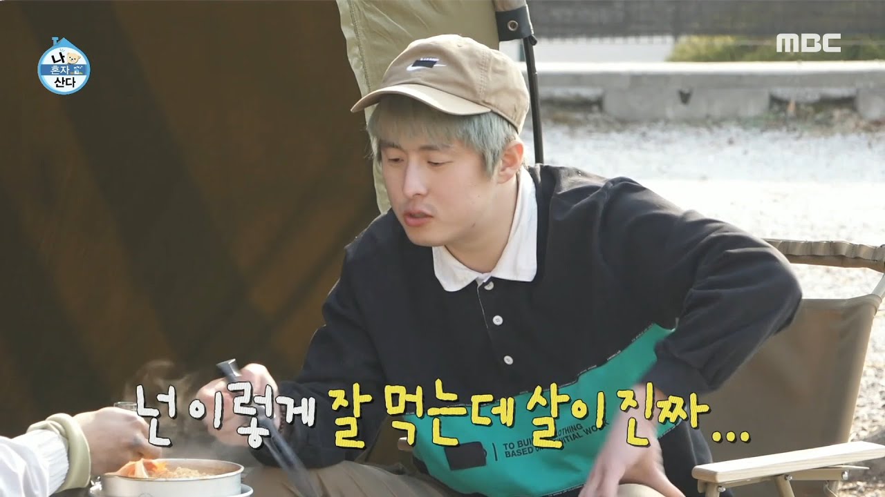 [나 혼자 산다] 맛있어서 눈물이 다 날 지경! 💧 진실의 미간 🥄 기안과 민호의 부대찌개 먹방!, MBC 220325 방송