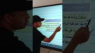 مهم جداً في الامتحان الوزاري فيزياء الثالث المتوسط 2026 #مدرس_الفيزياء #الاستاذ_عوض_غفار #اكسبلور