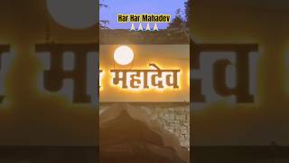 Har Har Mahadev| Mukteshwar Mahadev #shortsfeed #harharmahadev #vlog #mahadev #mukteshwarmahadev