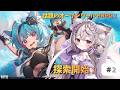【 #NTE #PR 】話題の新作！オープンワールドRPGすすめていく♪Part.２【新人VTuber / 狐宙くお】