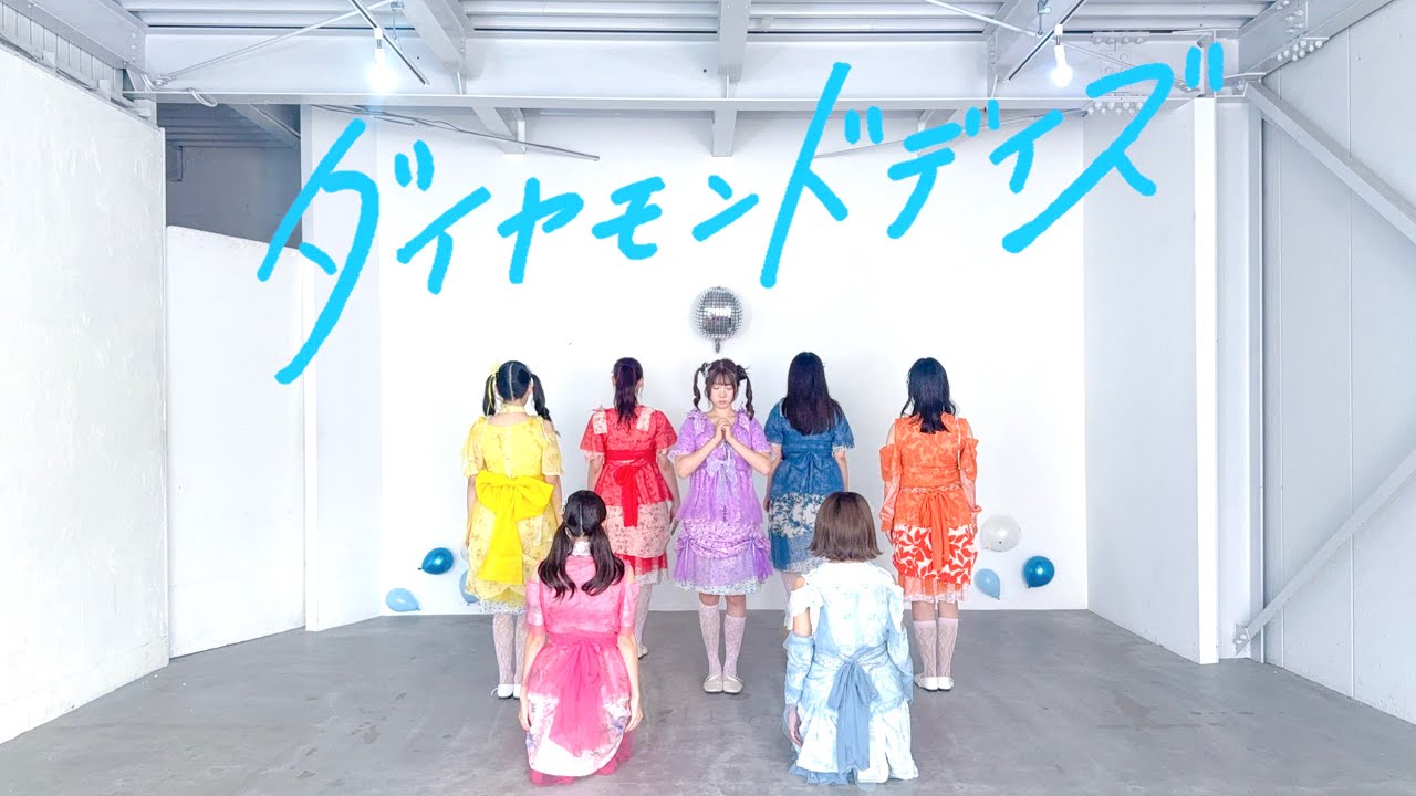 【踊ってみた】SWEET STEADY - ダイヤモンドデイズ