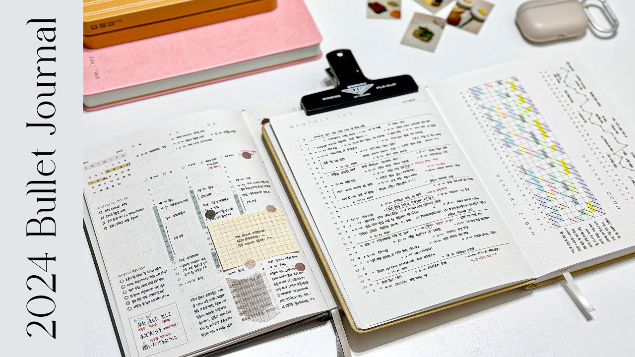 불렛저널 초보를 위해 만든 다이어리! 2024년 무조건 꽉 채울 수 있습니다 📖✨
