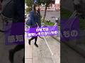 【白杖×枝葉×視覚障害】