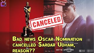T380 Aakhir kyun nahi mili 'Sardar Udham' ko Oscar nomination me jagah?