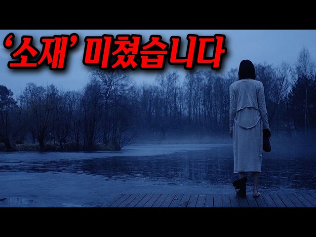 ?소재 미쳤습니다?머지 않은 미래.....완벽한 아내이자 엄마의 놀랍고도 충격적인 비밀....