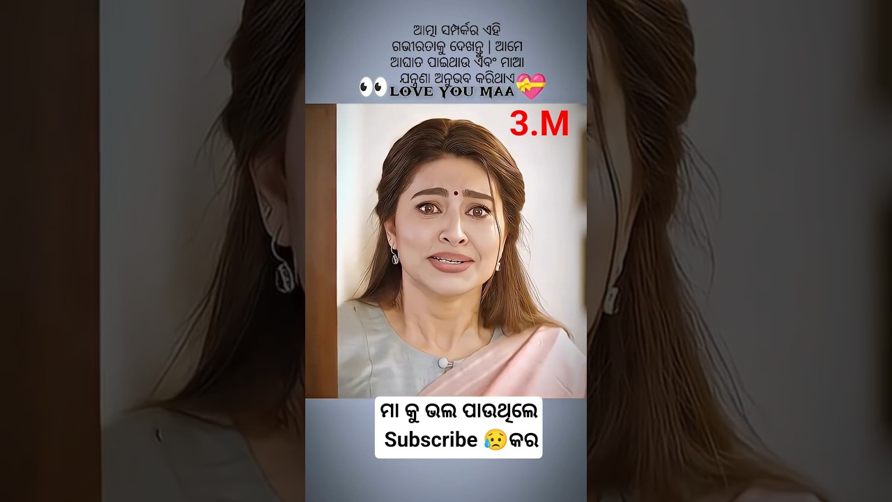Maa 😥😍// 